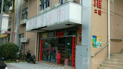 附近超市100米内游戏截图