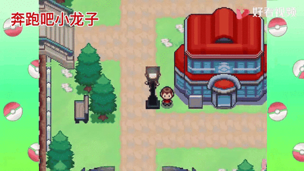 精灵宝可梦破解版无限金币无限钻石图标