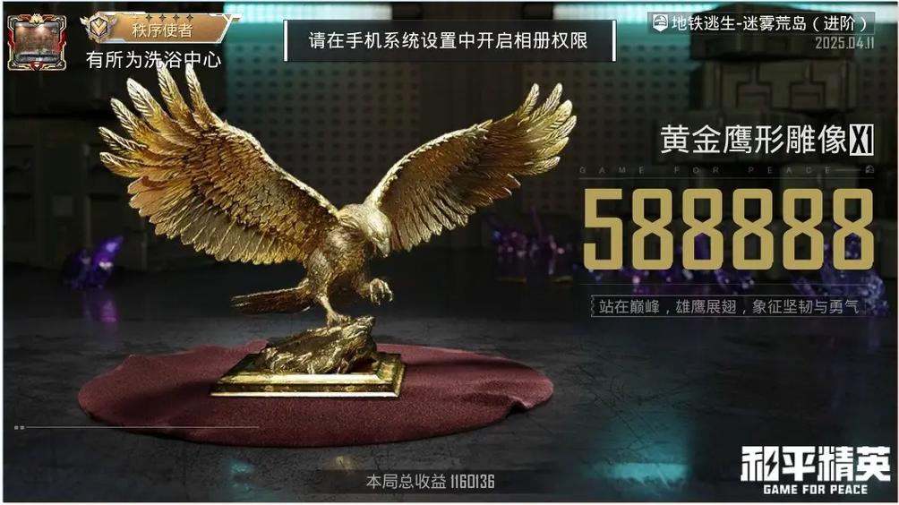 和平精英工具箱11缩略图