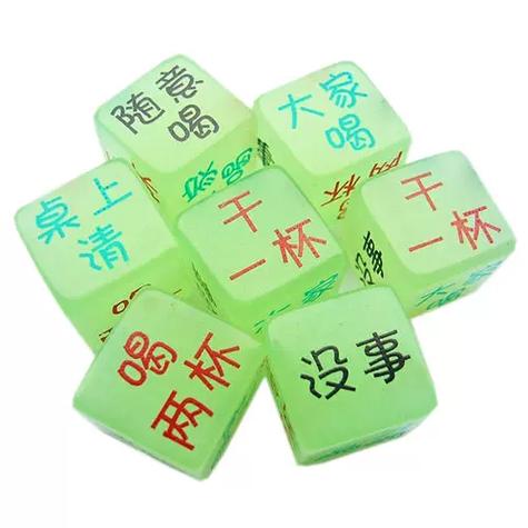 喝酒骰子350缩略图