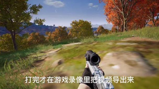 pubg回放录像怎么导出图标