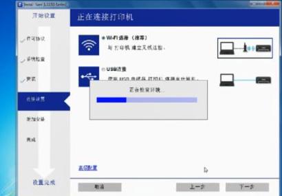 怎么下载wifi驱动