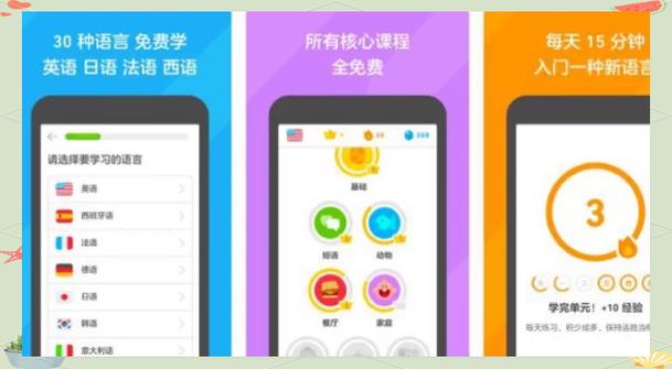 学生模式app推荐游戏截图