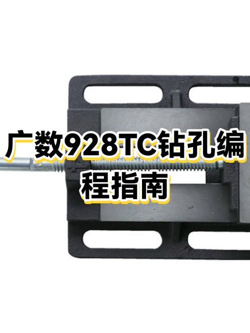 广数928程序循环指令怎么用游戏截图