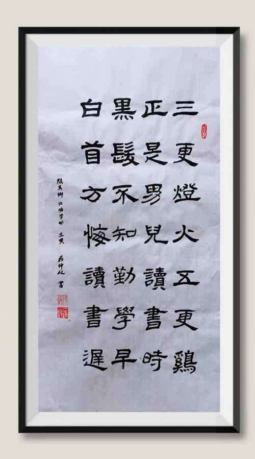 三更灯火五更鸡是几点游戏截图