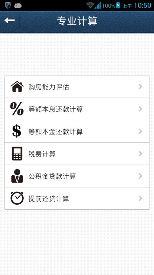 房子改名到夫妻另一方缩略图
