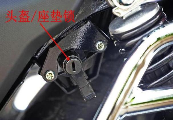电动车座垫锁拆卸方法