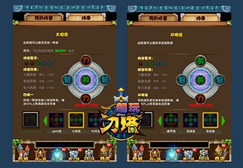 英雄vs手机版怎么放大招缩略图
