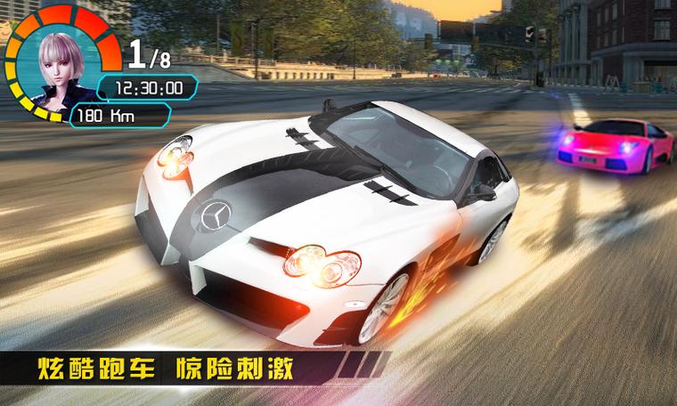3D极品狂飙破解版缩略图