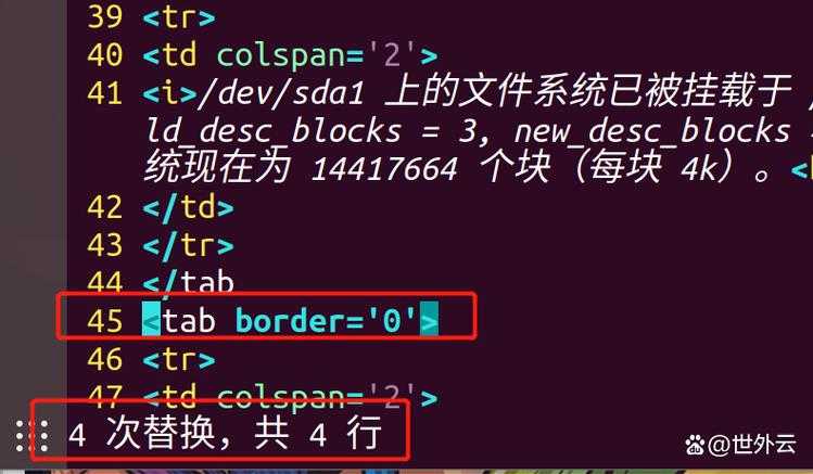 vim编辑后如何保存退出图标