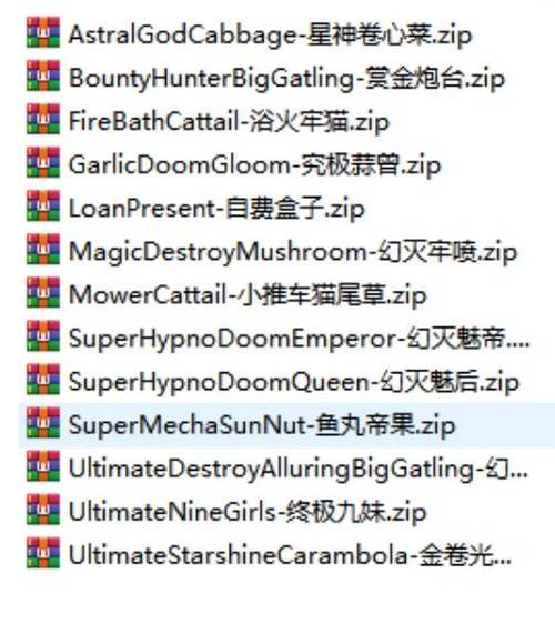 融合版3.3.5最新版本下载缩略图