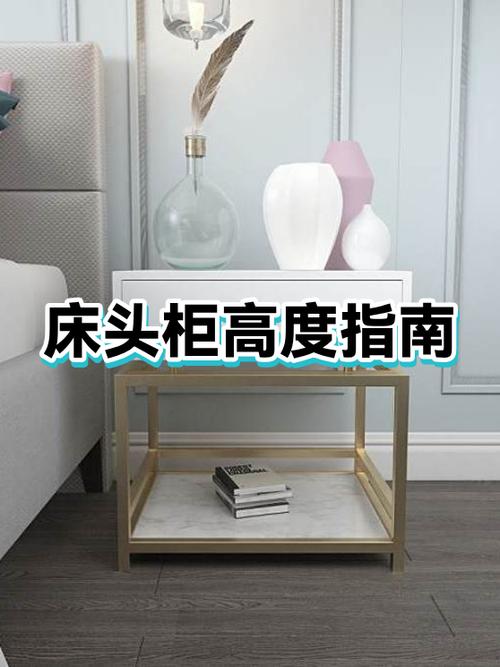 床头柜只有一个放哪边