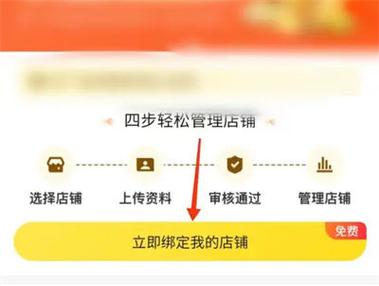 美团如何添加微信支付缩略图