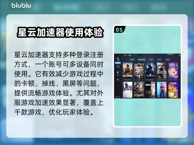 王者荣耀90帧画质修改器游戏截图