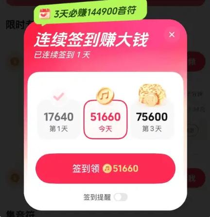 抖音极速版赚钱领现金在哪里打开游戏截图