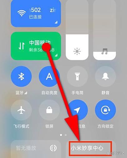 小米手机连接荣耀智慧屏游戏截图