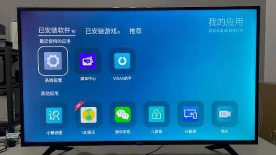 hi投屏海信电视版缩略图