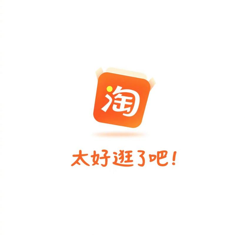 闲鱼订单可以在淘宝下单吗缩略图