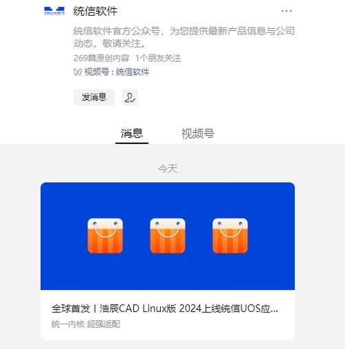 浩辰2024永久激活码游戏截图