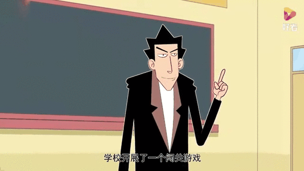 老师来了游戏缩略图