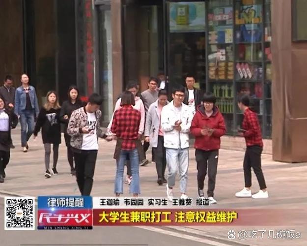 兼职打卡是什么套路图标