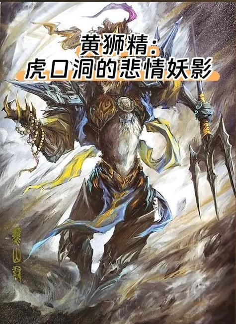 荒野大镖客2山狮和佛罗里达山狮