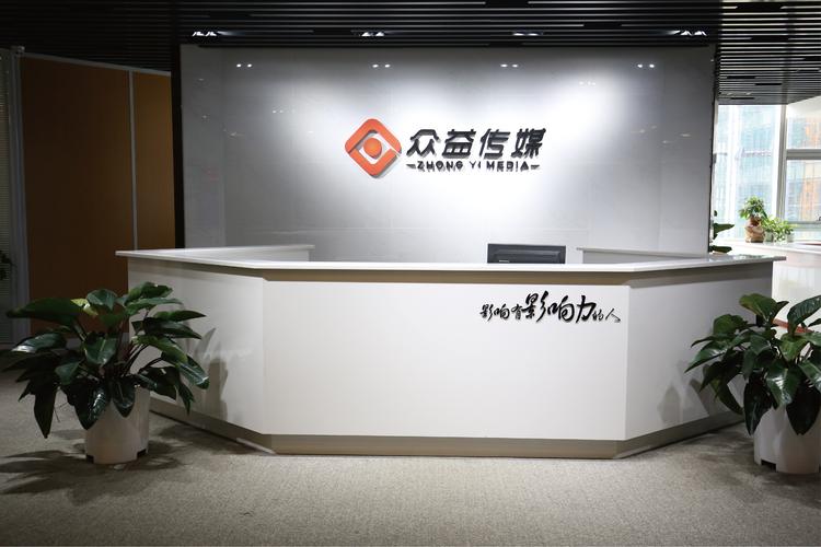众益平台是干嘛的缩略图