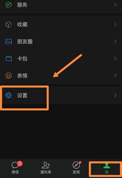 微信订阅在哪里取消缩略图