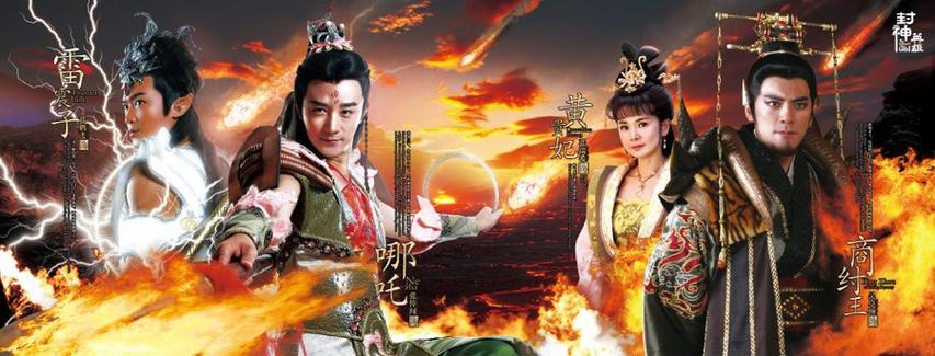 封神英雄榜第二部共多少集游戏截图