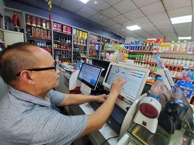 永辉超市供零在线登陆