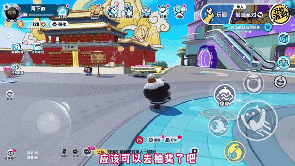 蛋仔派对体验服全皮肤怎么下载缩略图