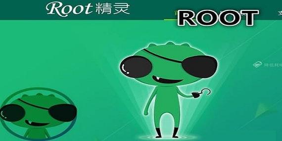 root精灵pc版手机下载图标