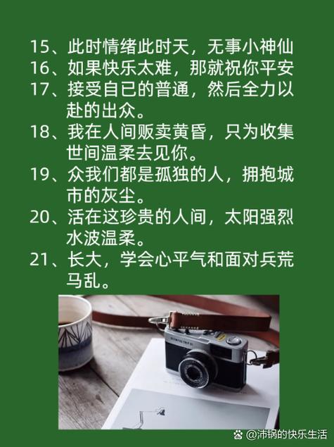 个性签名风景的签名游戏截图