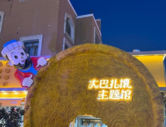 乌鲁木齐网红打卡景点缩略图