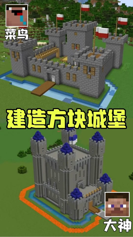 方块堡垒2.70.1缩略图