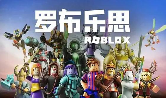 roblox(汉化作弊菜单)2026游戏截图