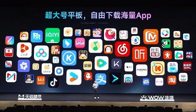 超级大屏下载安装缩略图