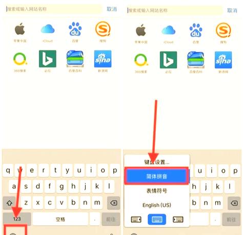 键盘右移箭头不能往右移怎么办缩略图