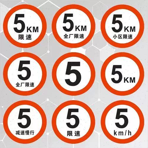 手机热点限速app游戏截图
