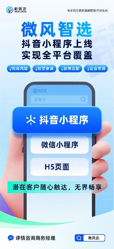 抖音小程序在哪?游戏截图