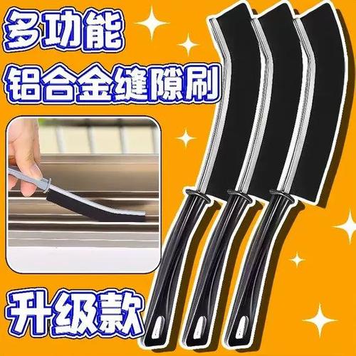 手机顶部缝隙灰尘怎么清理缩略图
