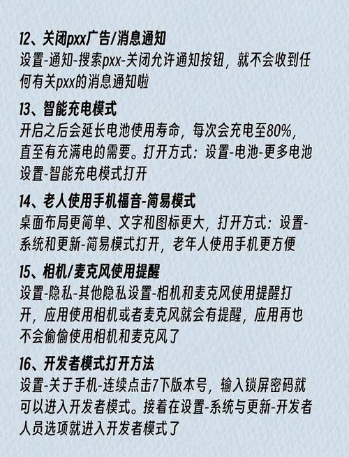 荣耀20使用小技巧缩略图