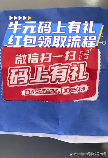怎么生成红包码给别人扫