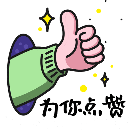 喵赞缩略图