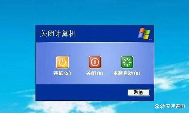 电脑需不需要关机