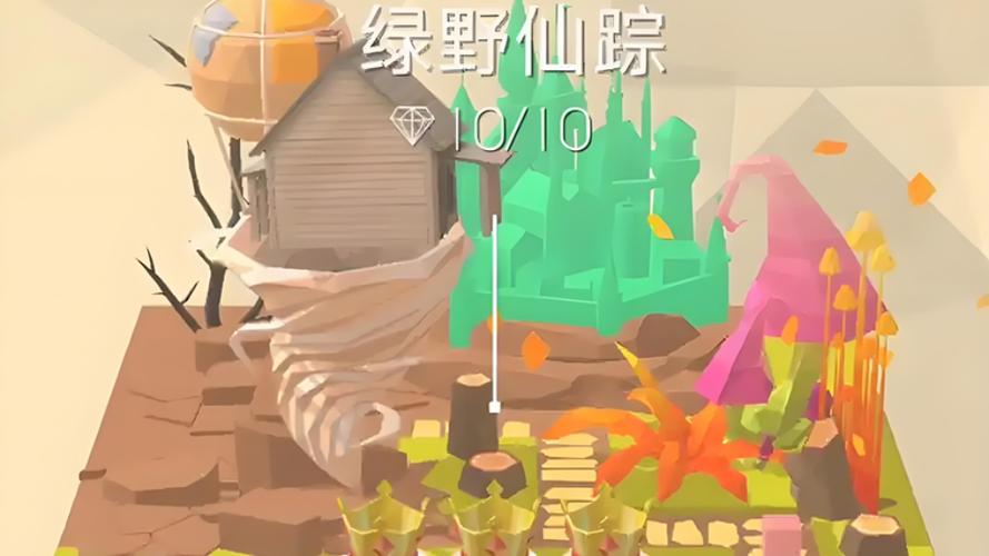 跳舞的线所有关卡解锁版