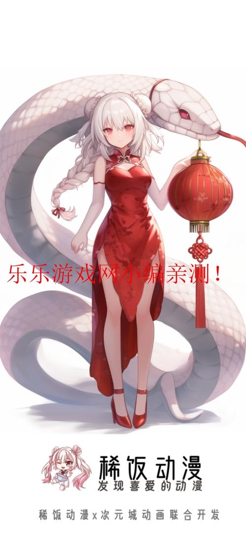 稀饭动漫app官方版游戏截图
