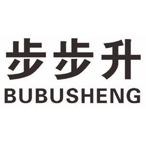 步步升官方下载缩略图