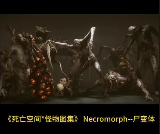 死亡空间重制版全收集攻略图标