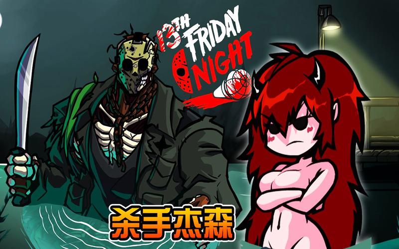 周五夜放克GF美图照片